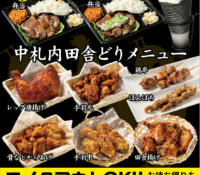 Dining Bar 碧(あお)