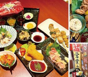 十勝ぽんぽこ酒場