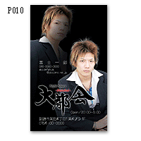 P010