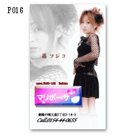 P016