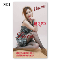 P021