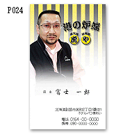 P024